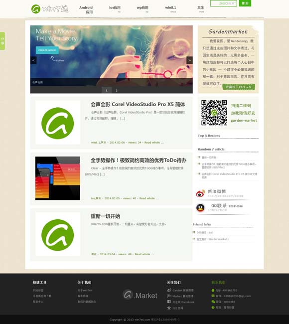排三彩吧论坛预测 为什么今年暑期档电影“失色”了